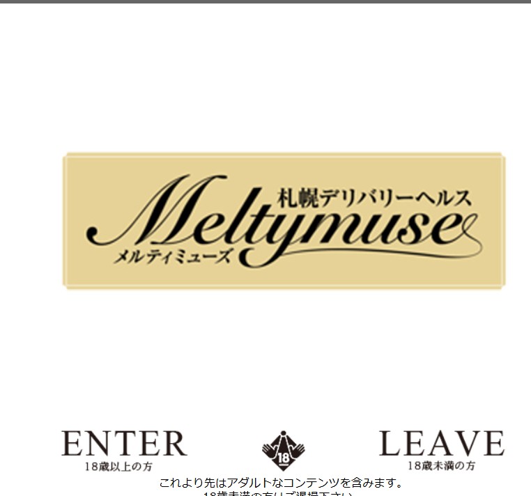 札幌Meltymuse