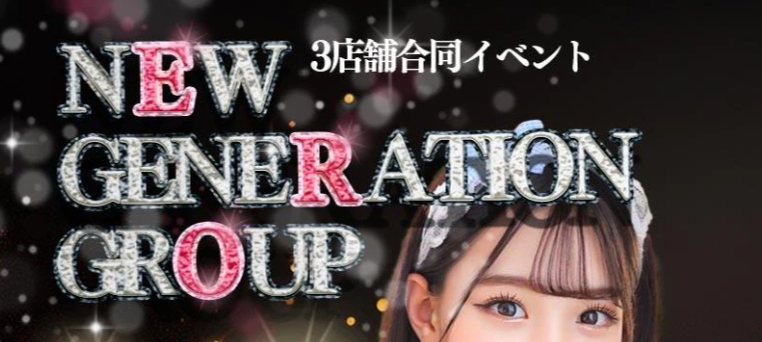 NEW GENERATION