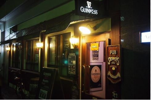 SKIPPER'S BEER PUB(スキッパーズ ・ビアパブ)