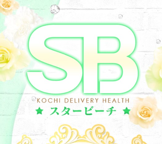 スタービーチ