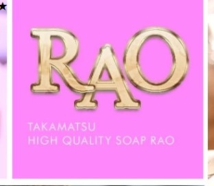 RAO