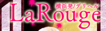https://www.larouge.jp/