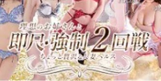 ウルトラセレブリティ