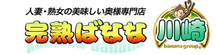 完熟ばなな川崎店