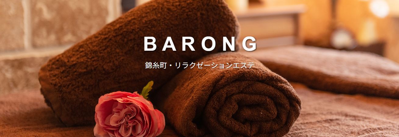BARONG(旧:Kul Kul)