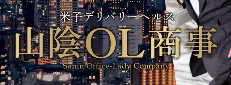 https://olshoji.deliweb.jp/