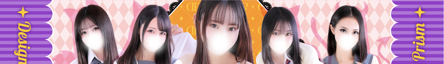 バナー