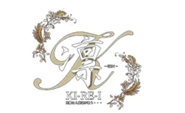キレイ