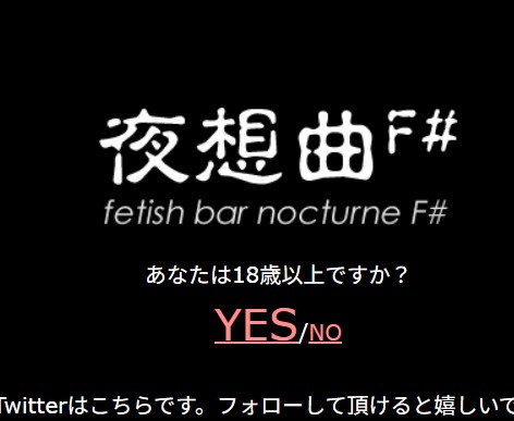 夜想曲f#
