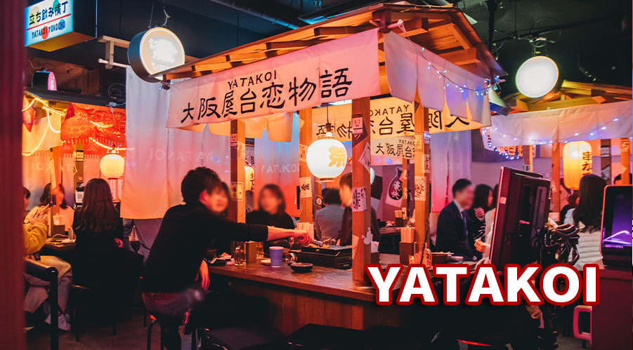 屋台恋物語