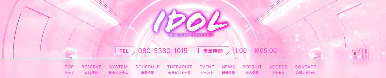 IDOL
