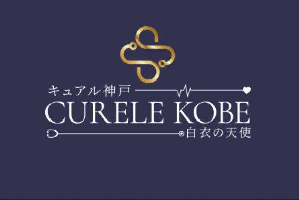 キュアル神戸
