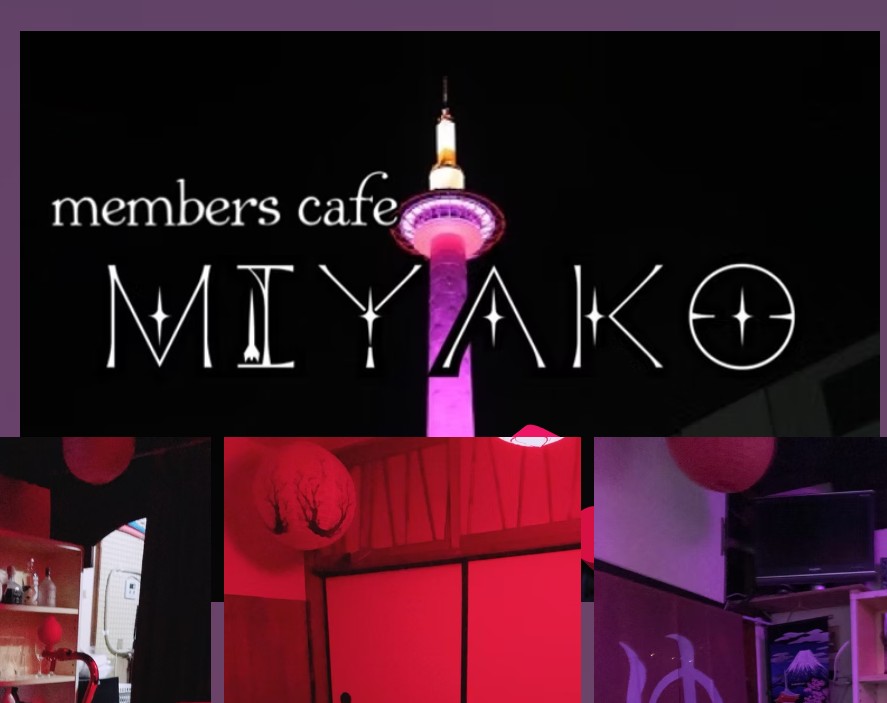 member's cafe -MIYAKO-