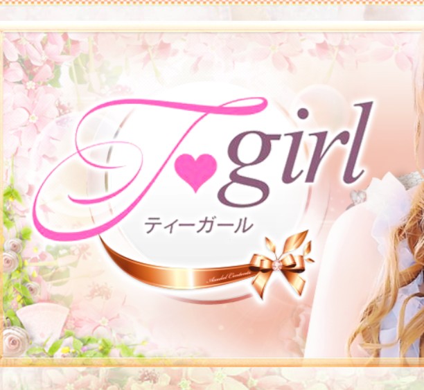 T-girl 