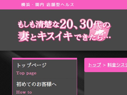もしも清楚な20、30代の妻とキスイキできたら・・