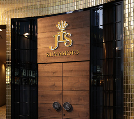 JIS KUMAMOTO