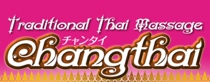 チャンタイ