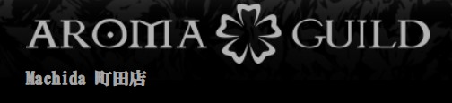 AROMA GUILD