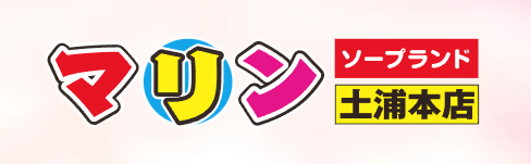 マリン土浦本店