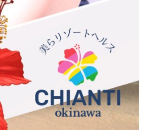 CHIANTI OKINAWA