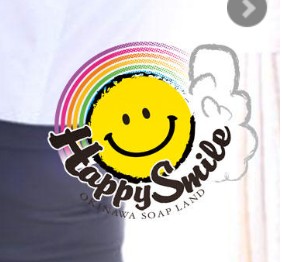Happy Smile(ハッピースマイル)