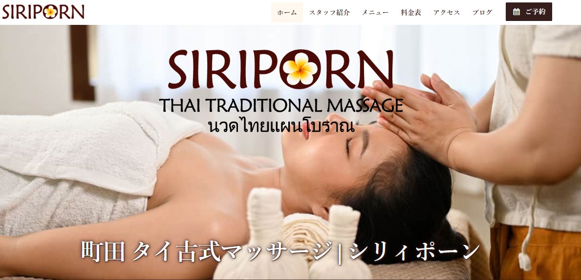 https://siriporn-thaimassage.com/