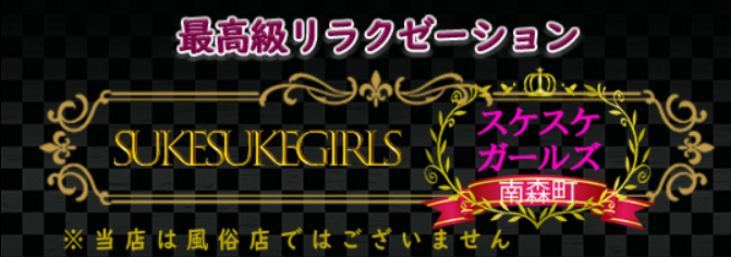 https://www.sukegirl184.info/system/index.html