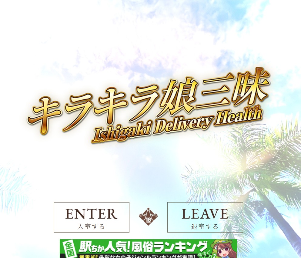 キラキラ娘三昧