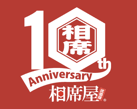 相席屋 新潟万代店