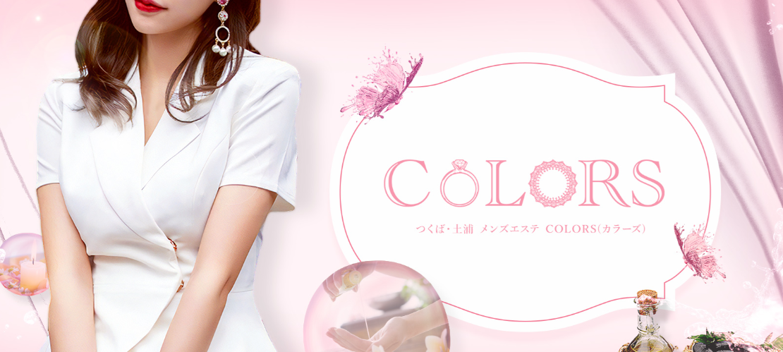 ONE CHANCE(ワンチャンス)