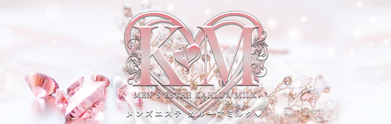 カルーアミルク