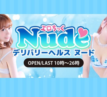 ヌード盛岡店
