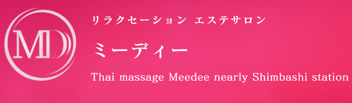 ミーディー
