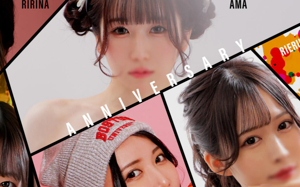 アニバーサリー