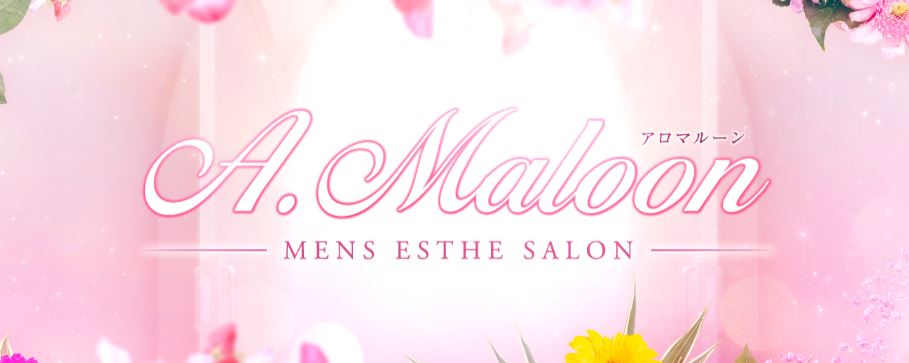 A.Maloon(アロマルーン)