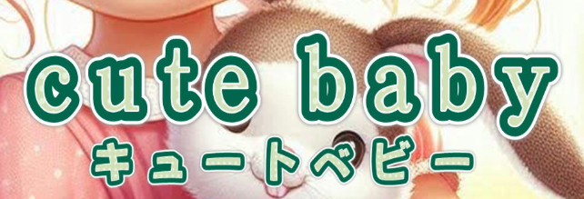https://cutebaby-184.penne.jp/