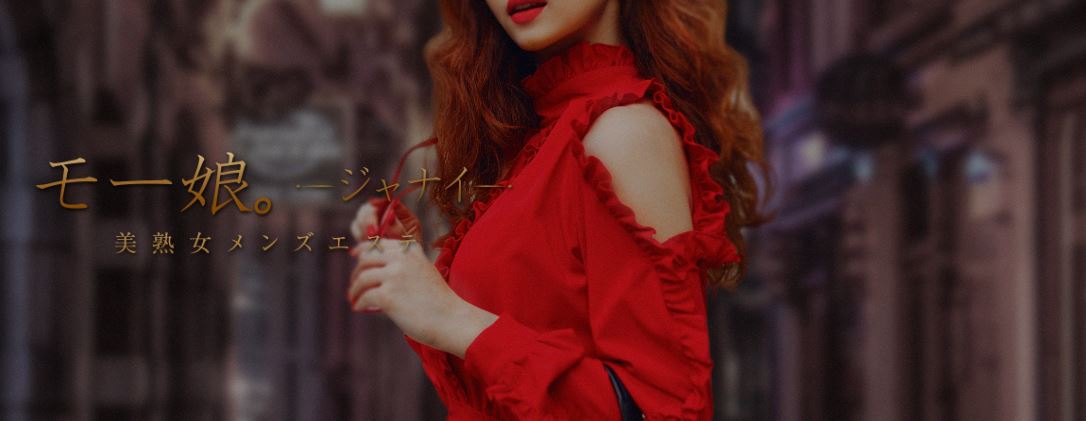 モー娘。ジャナイ