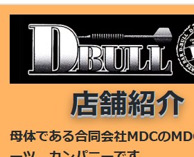 BAR D-BULL
