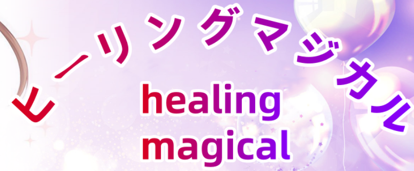 http://www.healingmagical.com/