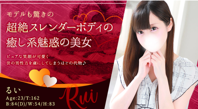 東京リップ 秋葉原店 編集削除