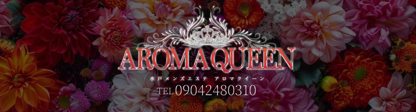 AROMA QUEEN