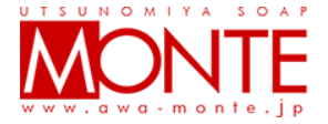 https://www.awa-monte.jp/top/