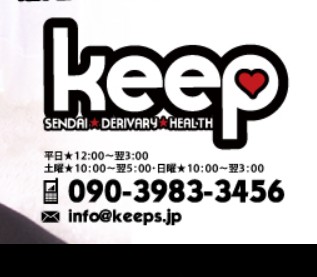 keep(キープ)-10,000yen