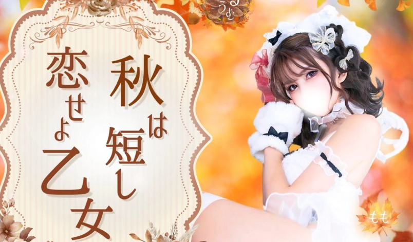 BLOOM～ブルーム～町田