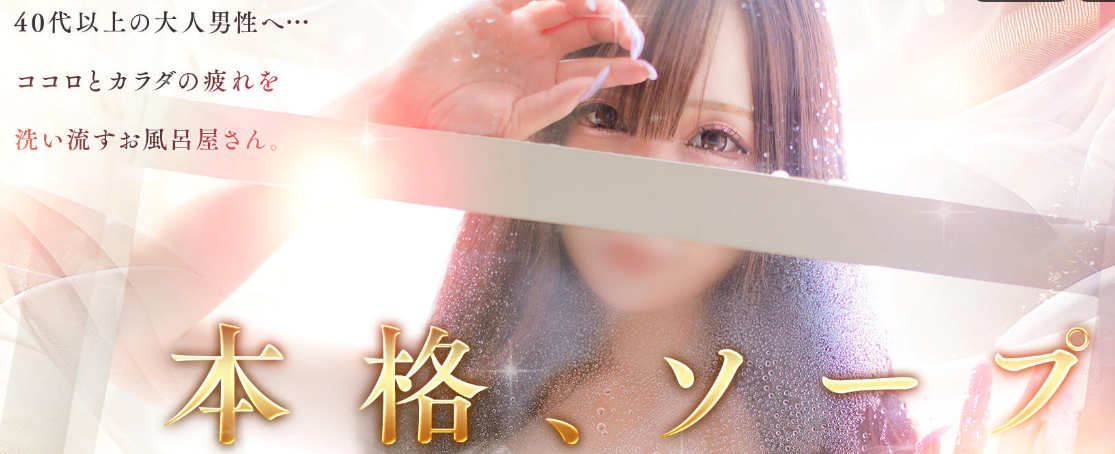 チューリップ仙台店