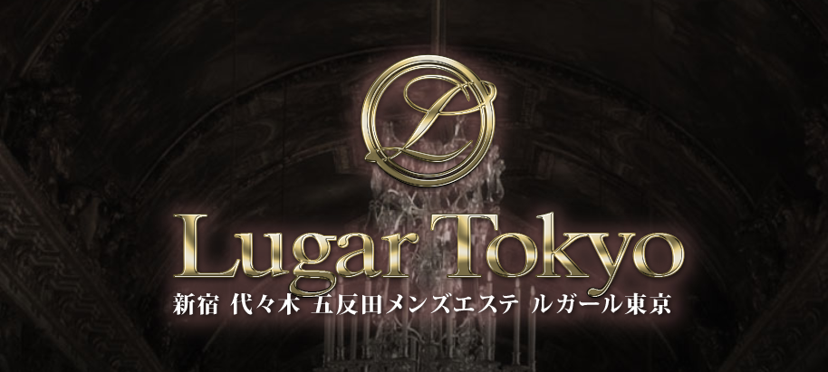 LugarTOKYO（ルガール東京）