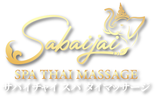 サバイチャイ スパ