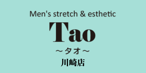 Tao川崎店