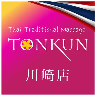 TONKUN