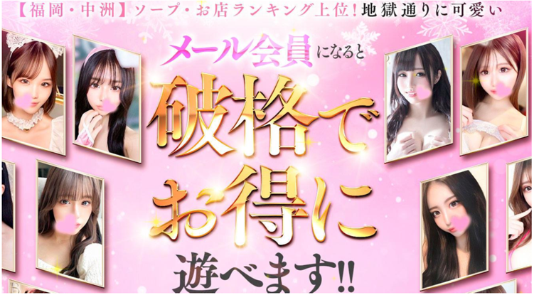 クラブビューティー